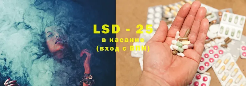 где найти   Кологрив  Лсд 25 экстази ecstasy 